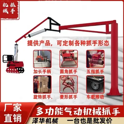 南海区雄克卡盘爪schunk机械抓手303542PZN-plus 100-1-IS汰慷秒报价