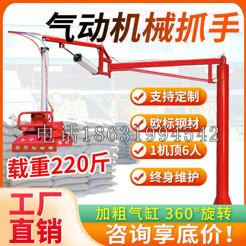 南海区凯富 Jupiter木星电动液压机械臂制作 主从机器人机械抓手