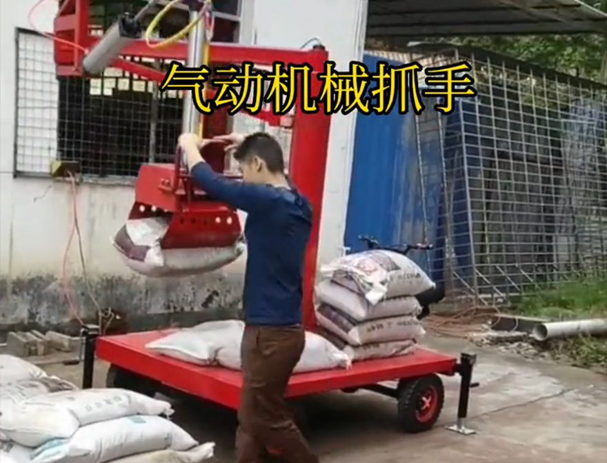 南海区机械抓手详细视频南海区水泥抓手助力机械臂详细视频饲料抓袋机机械抓手农用随车抓